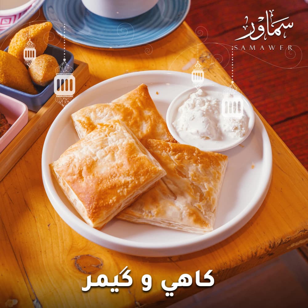 كاهي و كيمر