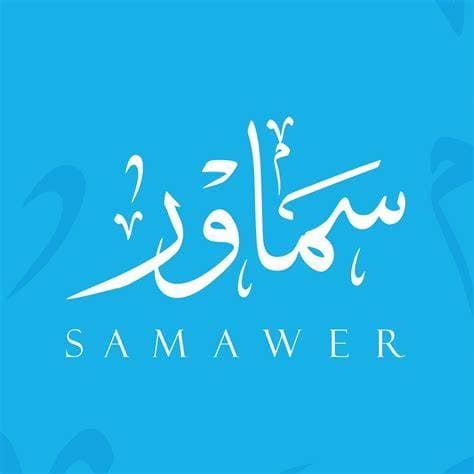 مشكل مشويات لحم 